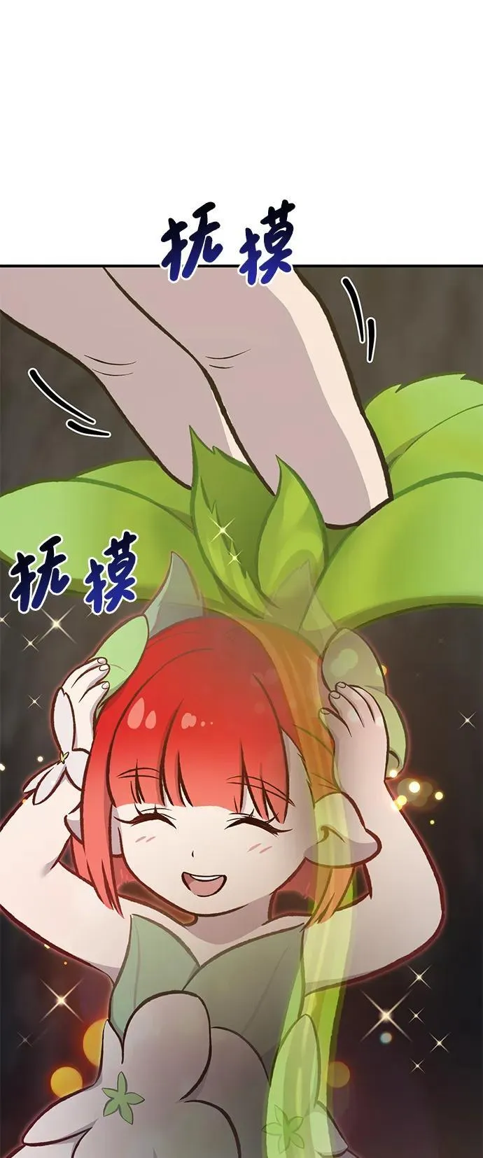 [第73话] 火花苹果树42