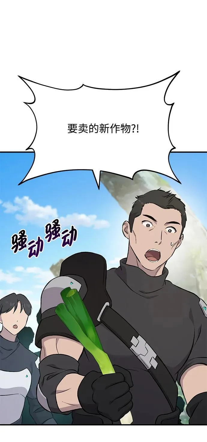 [第60话] 毒蜘蛛的毒118