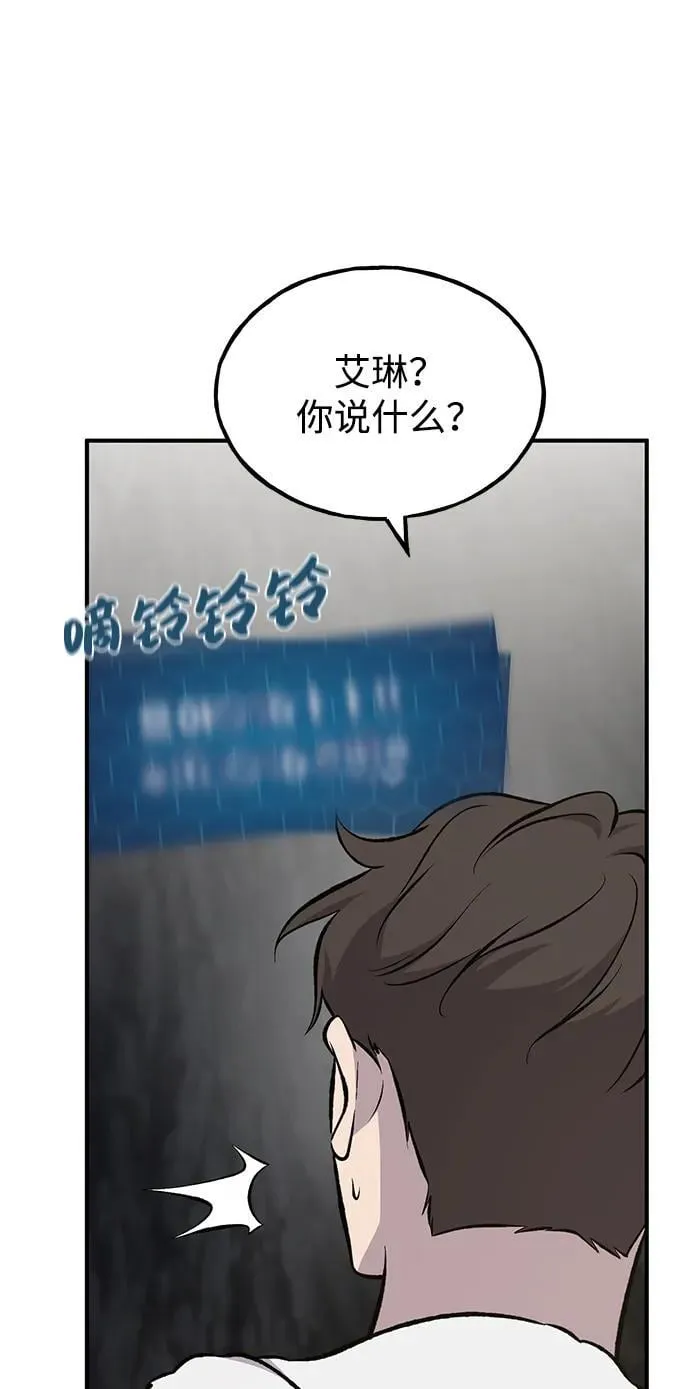 [第75话] 新的命名道具！63