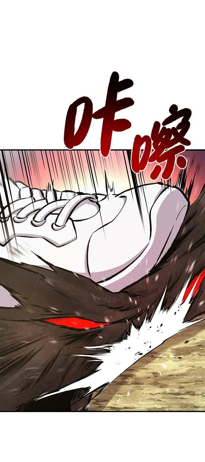 [第72话] 被揭穿的谎言46