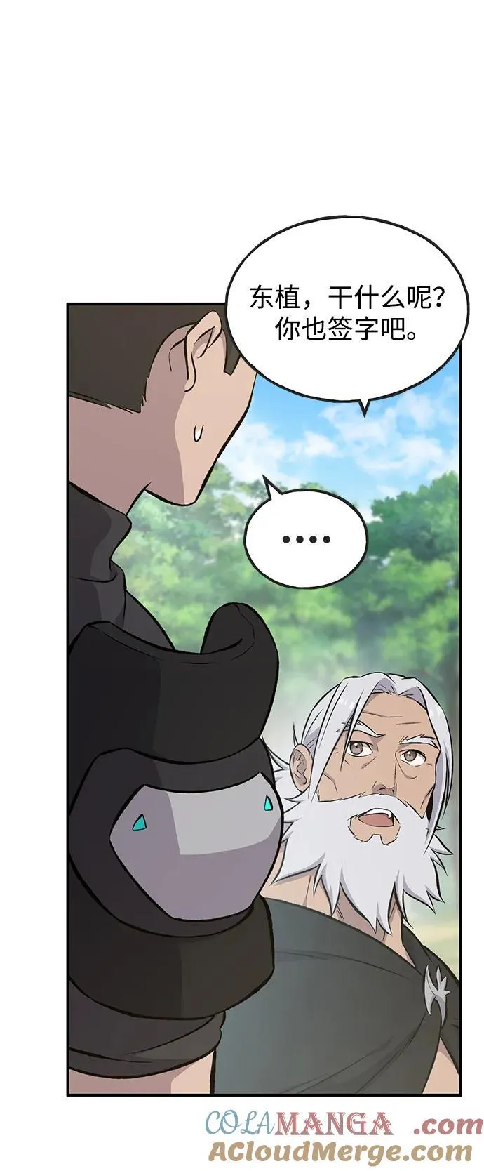 [第73话] 火花苹果树72