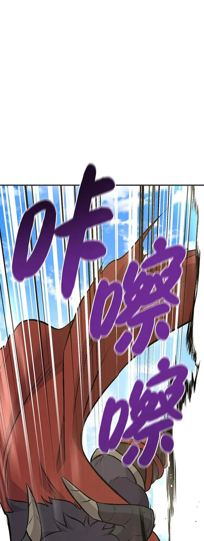 [第68话] 从我们家滚出去！69