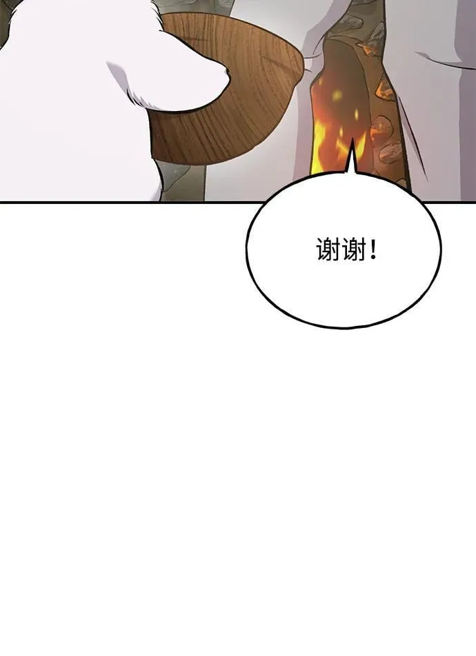 [第59话] 危机7