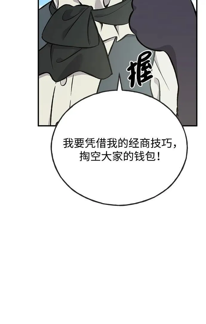 [第74话] 再见喵14