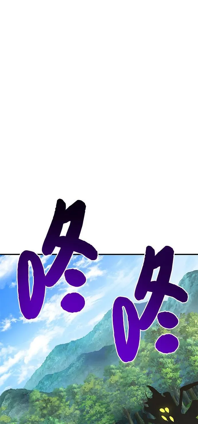 [第68话] 从我们家滚出去！50