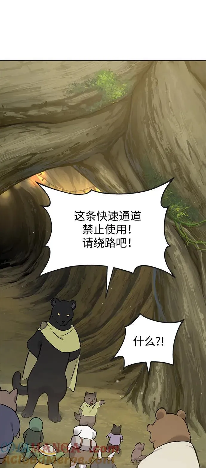 [第64话] 刀刃大葱36