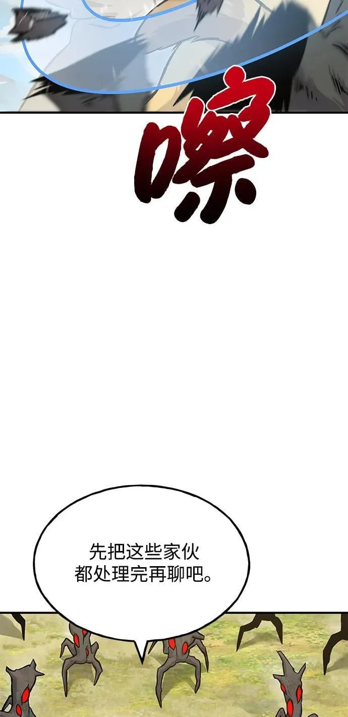 [第74话] 再见喵105