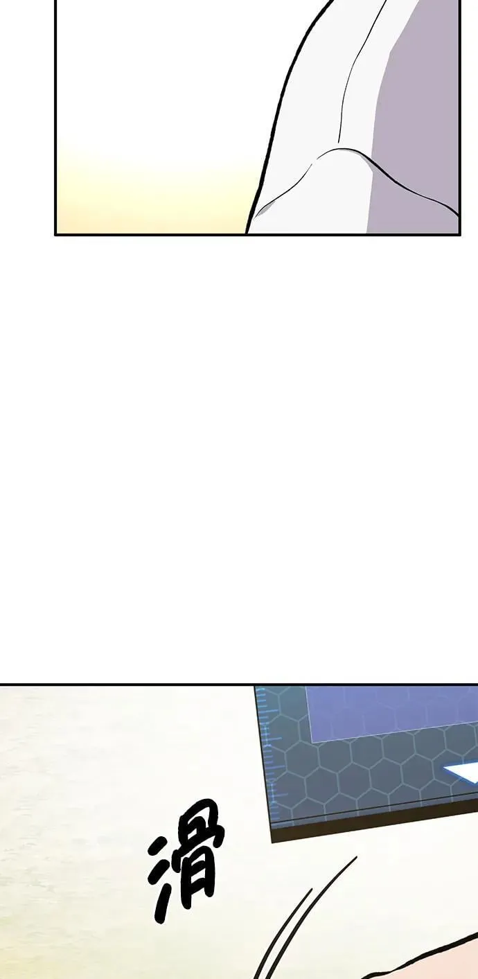 [第71话] 激发新的才能85