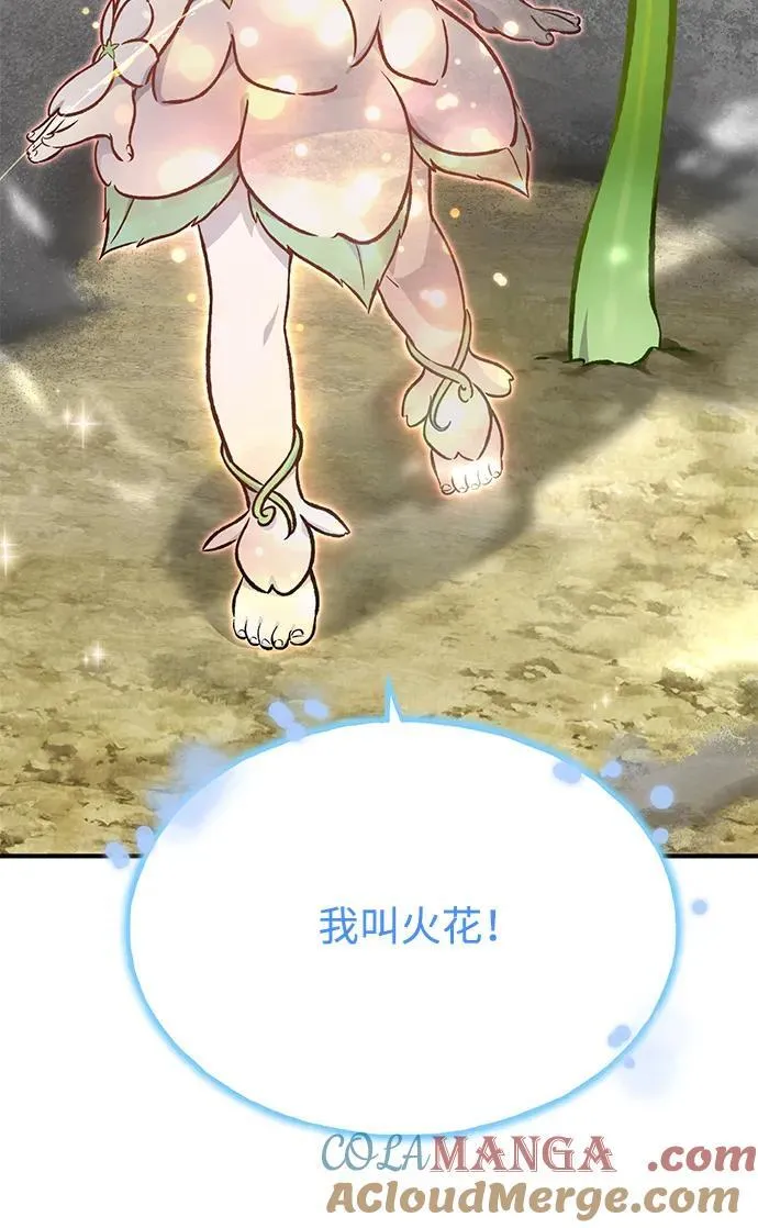 [第72话] 被揭穿的谎言128