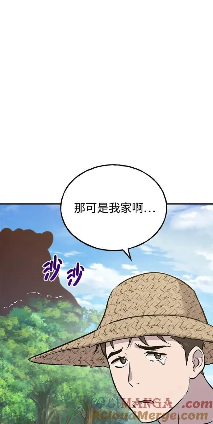 [第67话] 势俊之家56
