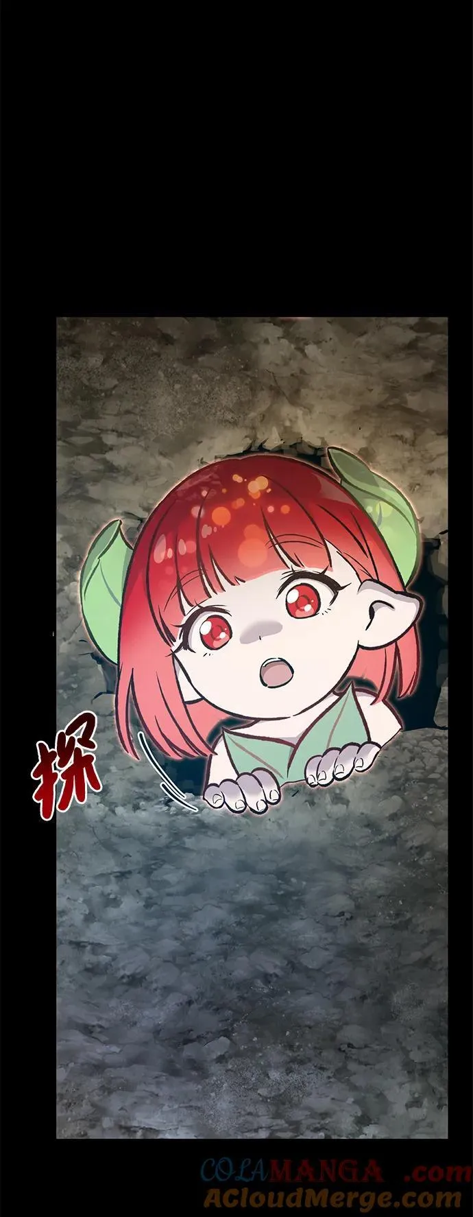 [第73话] 火花苹果树20