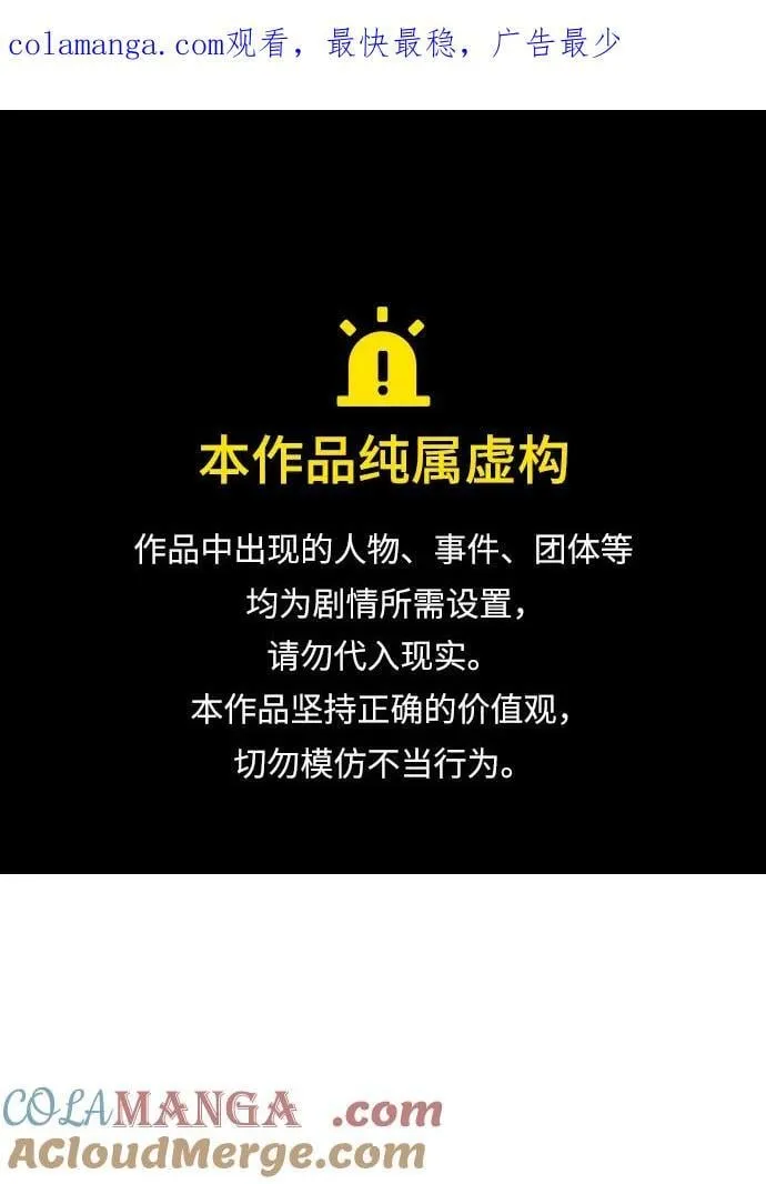 [第71话] 激发新的才能0