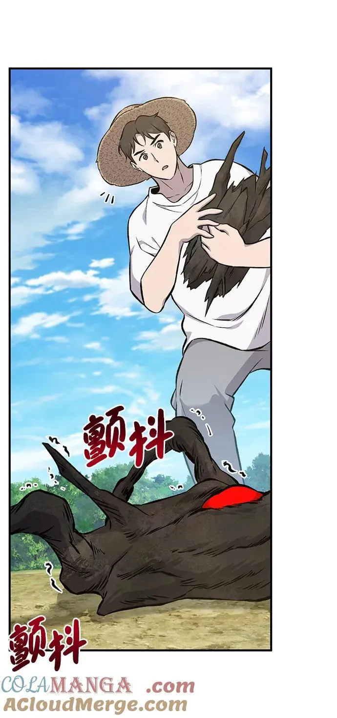 [第72话] 被揭穿的谎言44