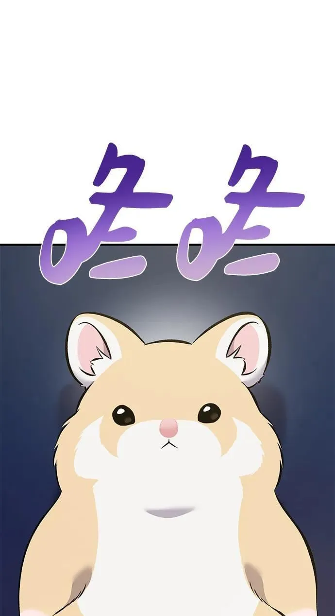 [第59话] 危机62