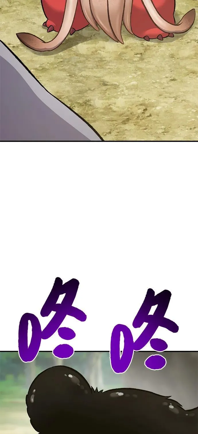 [第63话] 突变122