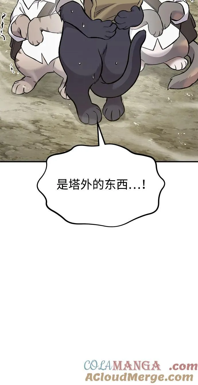 [第76话] 欧仁的苦难128