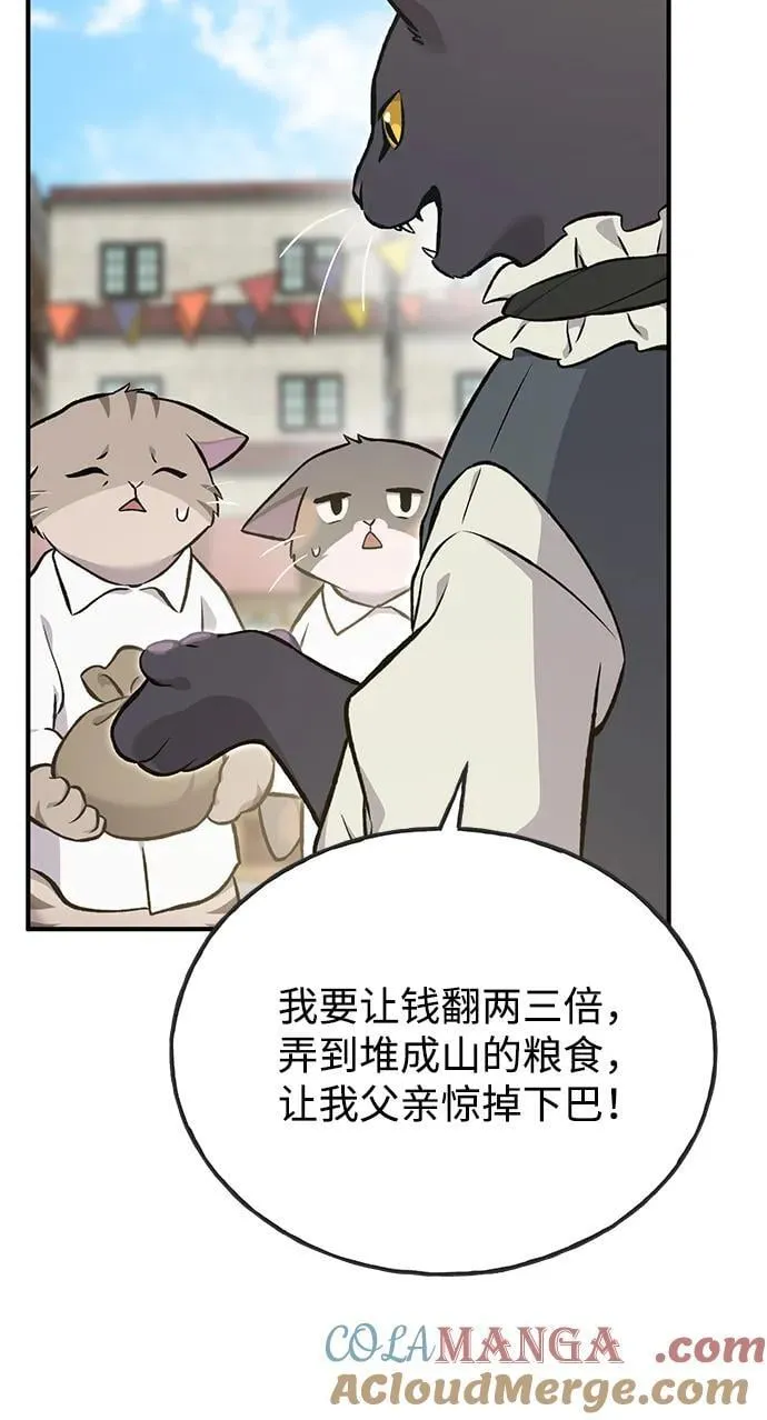 [第74话] 再见喵12