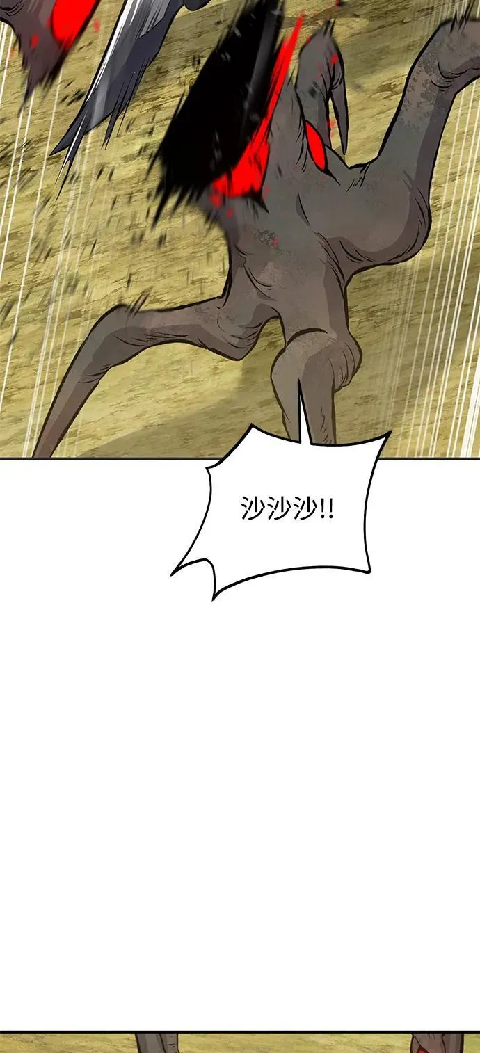 [第68话] 从我们家滚出去！21