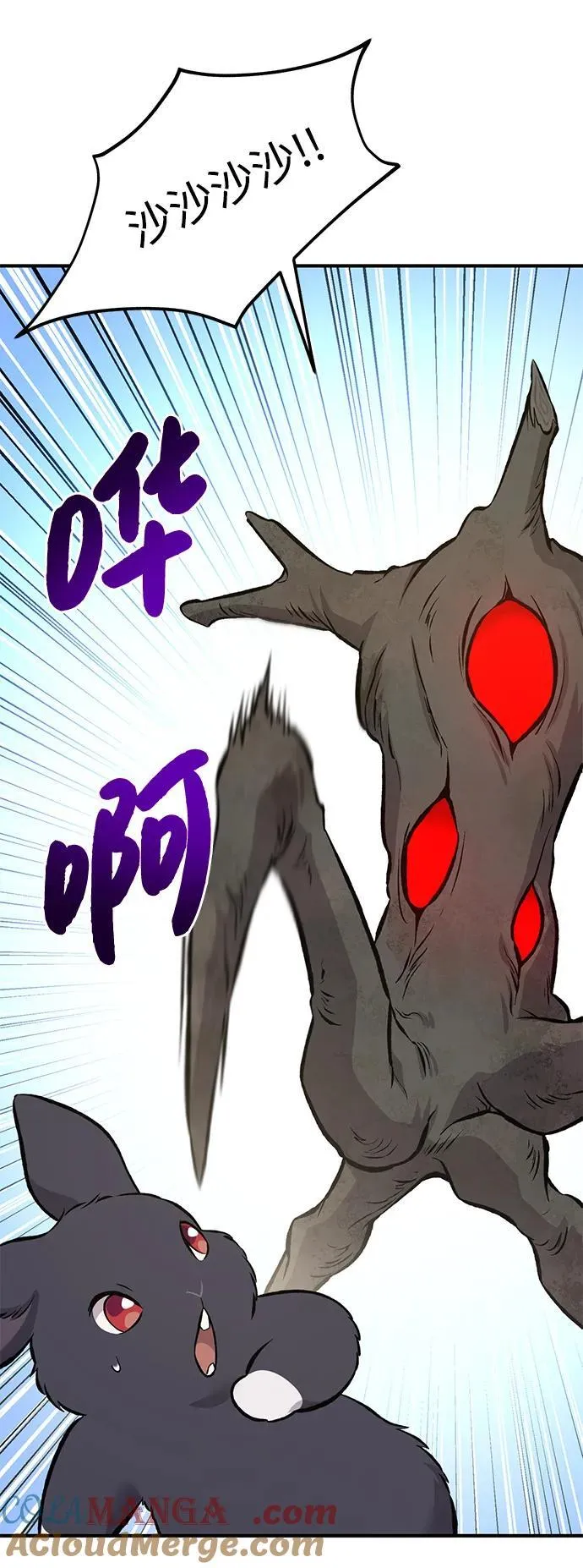 [第68话] 从我们家滚出去！32