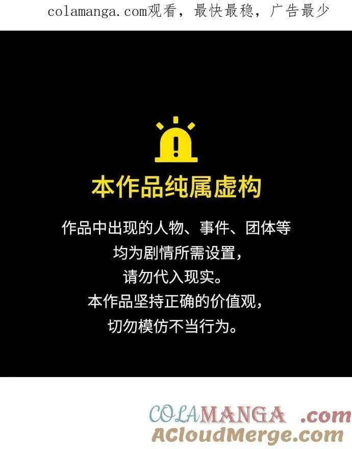 [第63话] 突变0