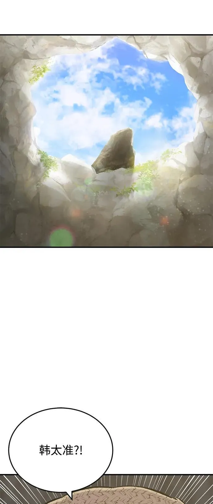 [第76话] 欧仁的苦难1