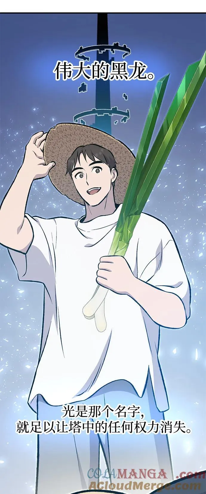 [第69话] 很重要的关系56