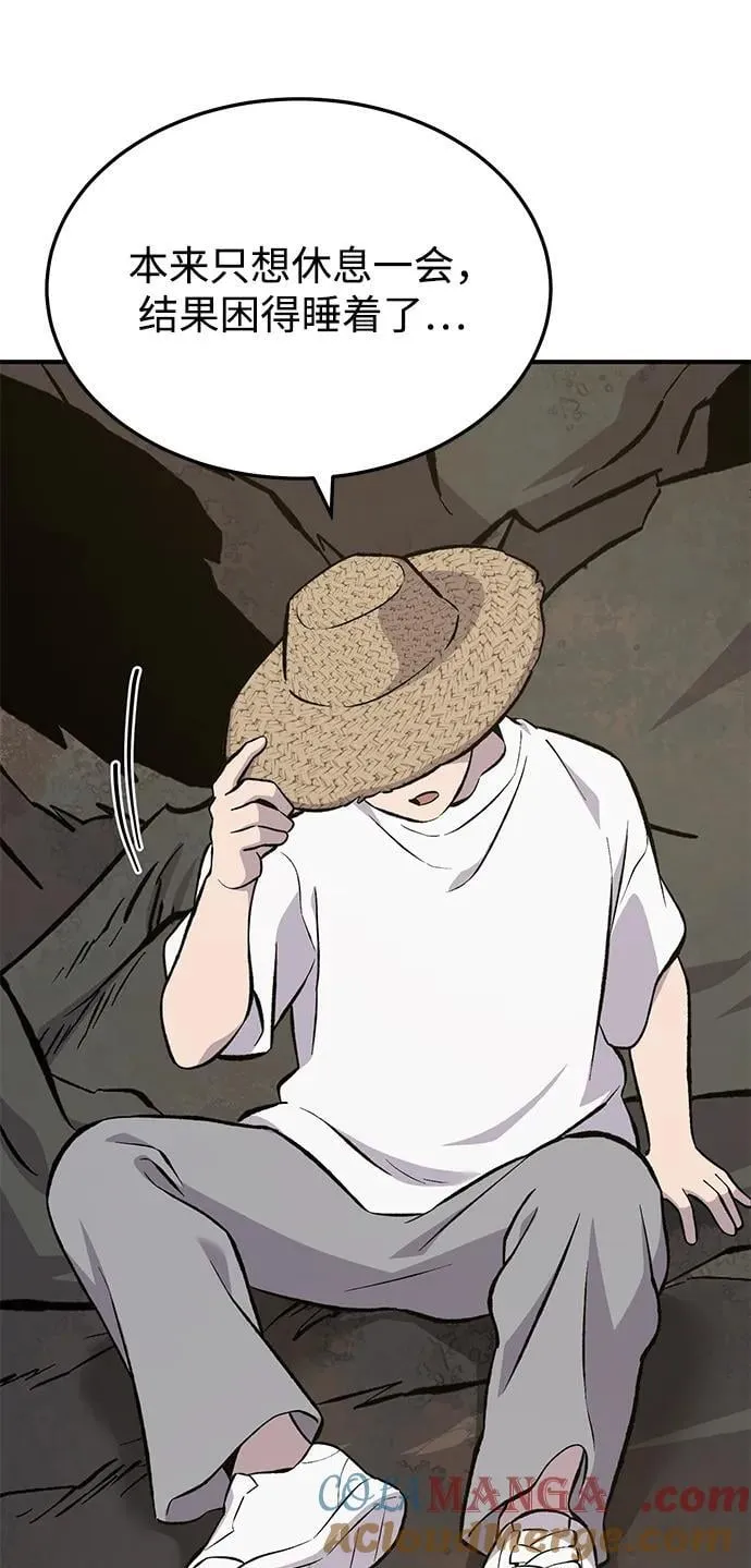 [第69话] 很重要的关系72