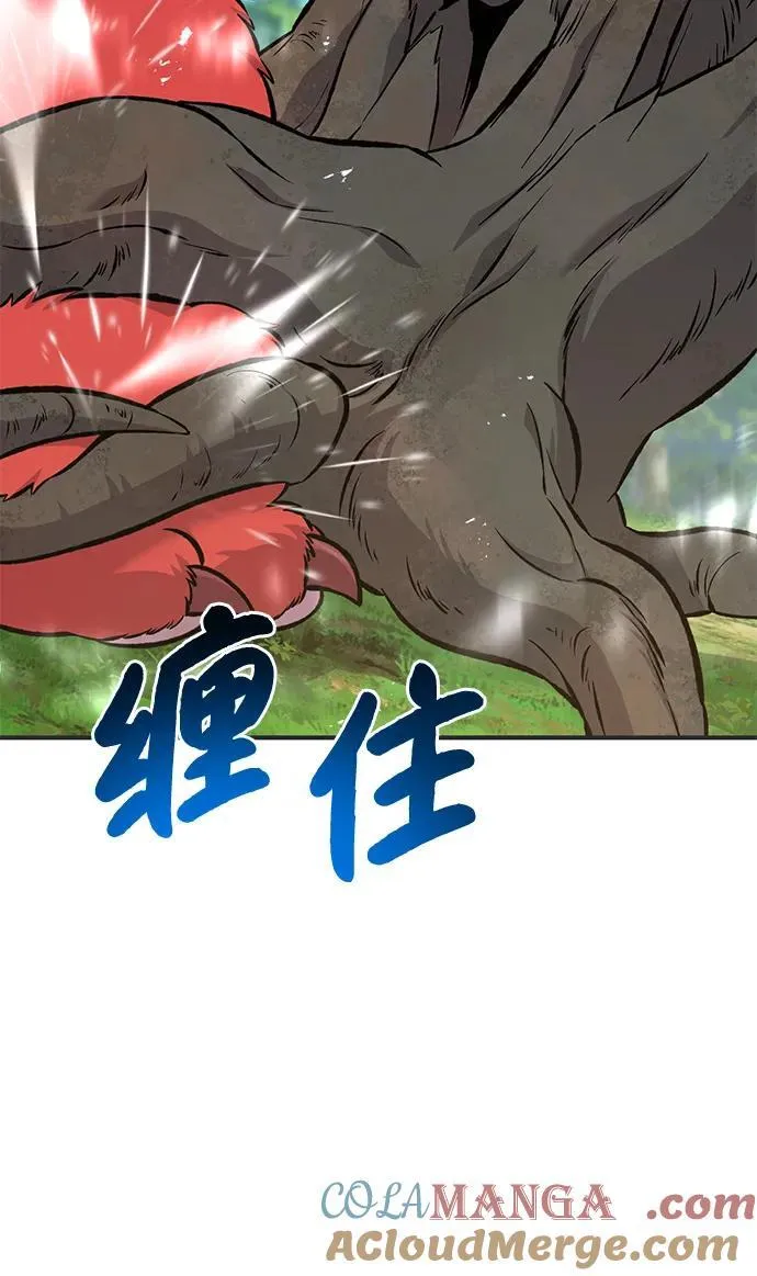[第67话] 势俊之家92
