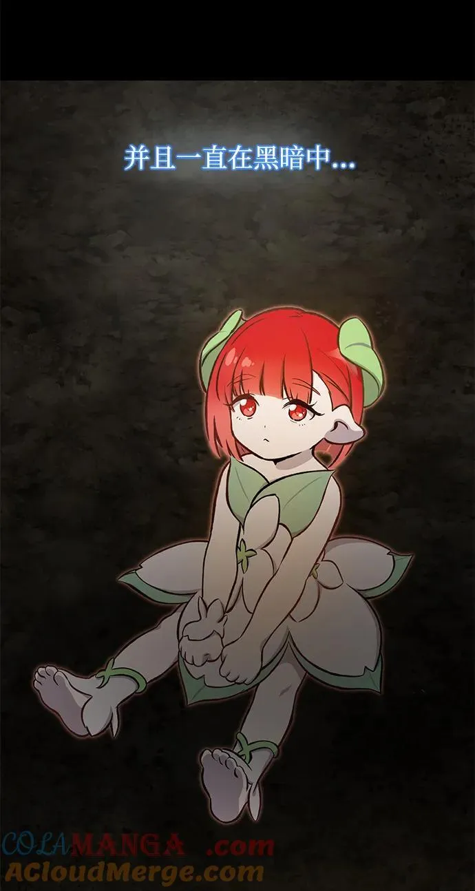 [第73话] 火花苹果树24