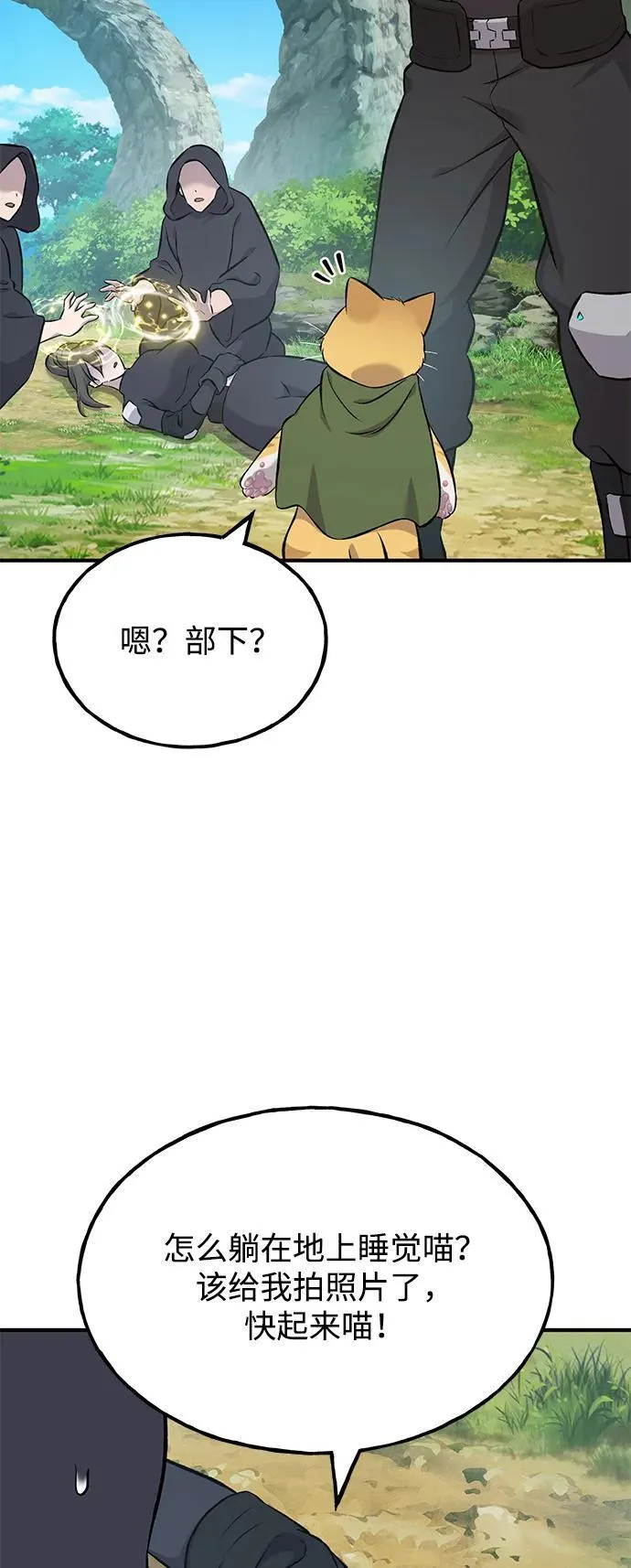 [第60话] 毒蜘蛛的毒95