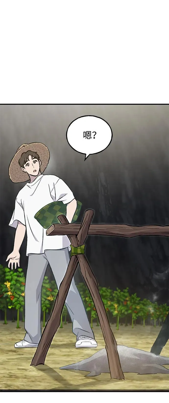 [第72话] 被揭穿的谎言115