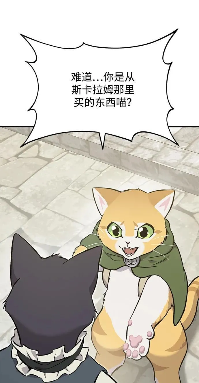 [第74话] 再见喵43
