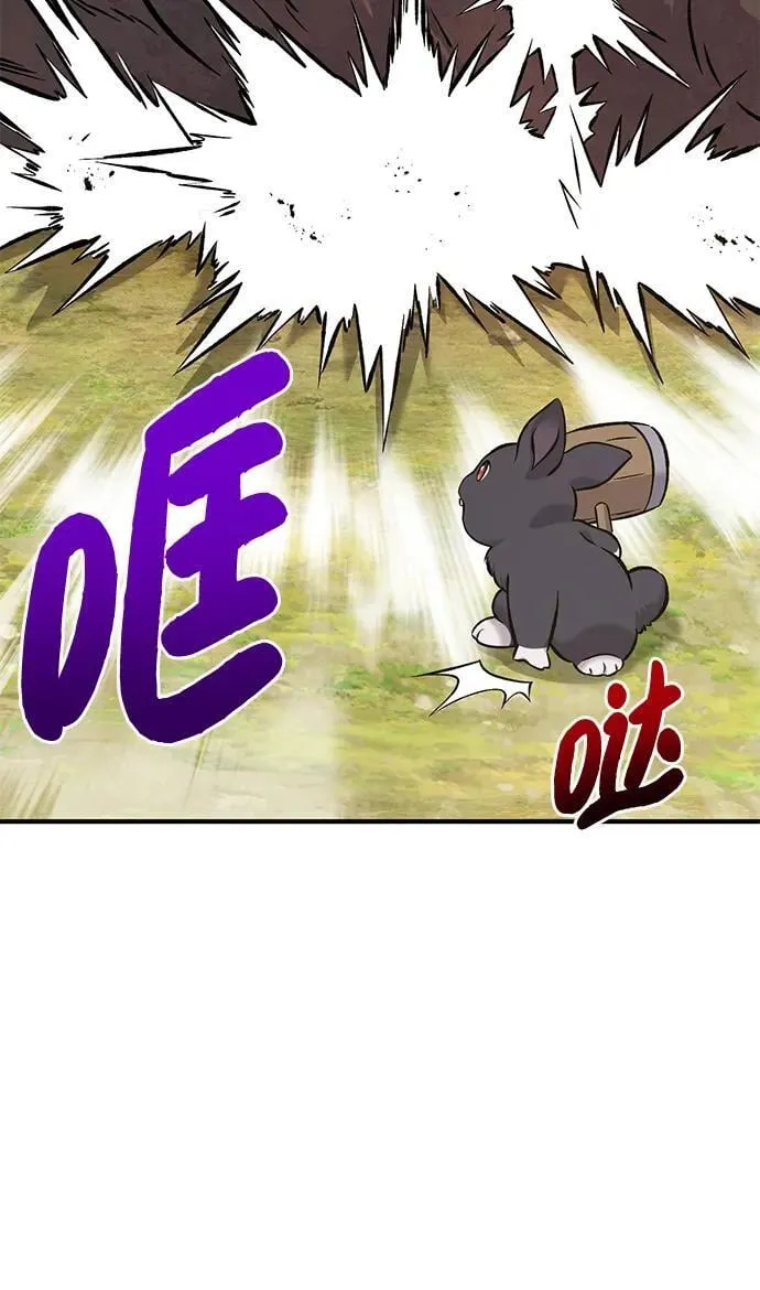 [第75话] 新的命名道具！19