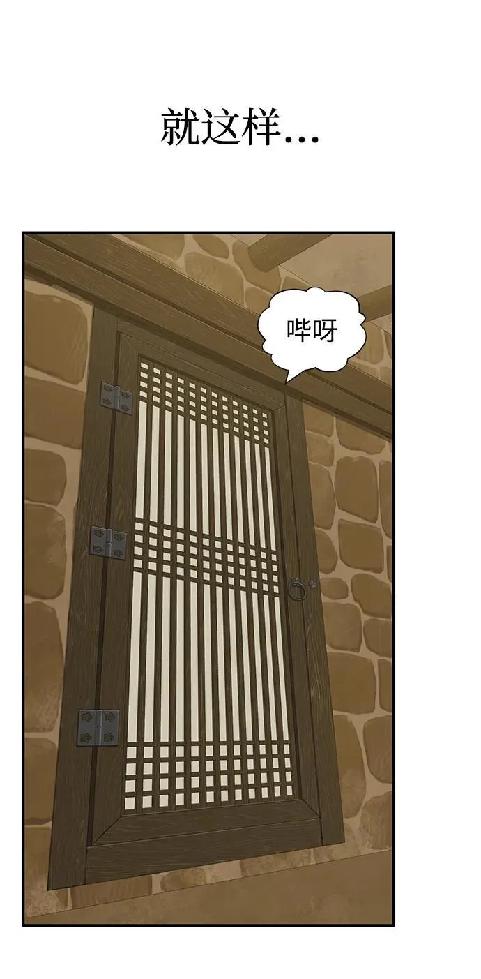 [第69话] 很重要的关系133