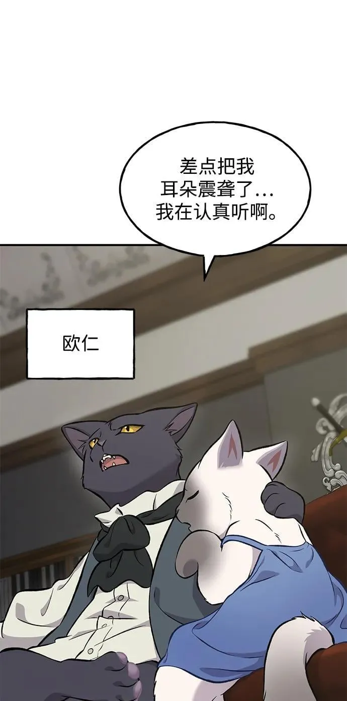 [第73话] 火花苹果树114