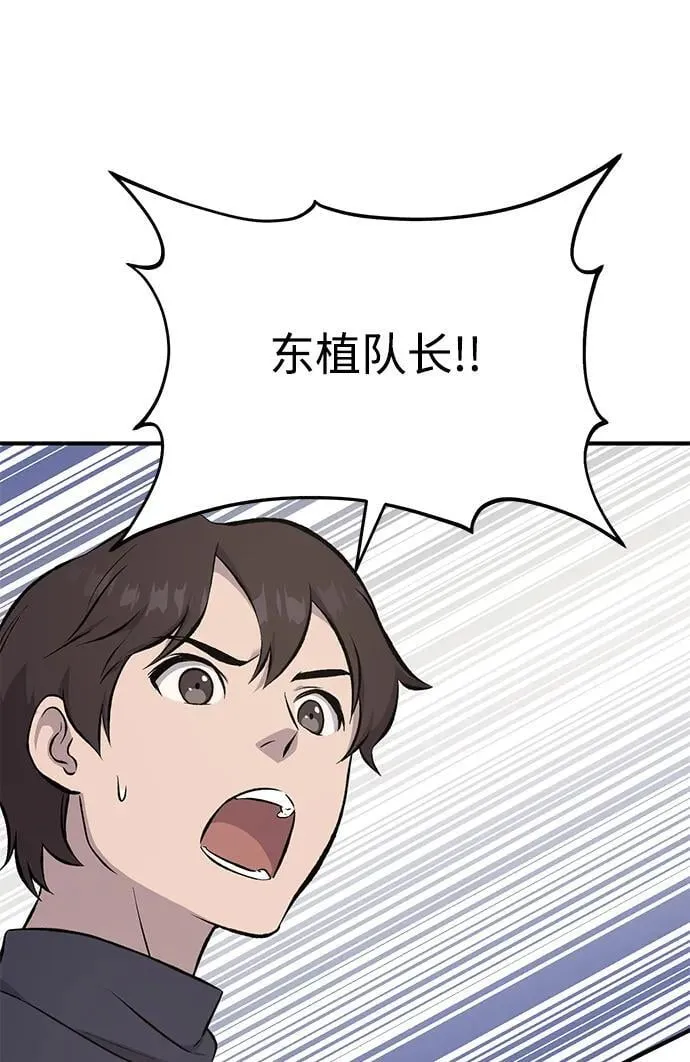 [第60话] 毒蜘蛛的毒70