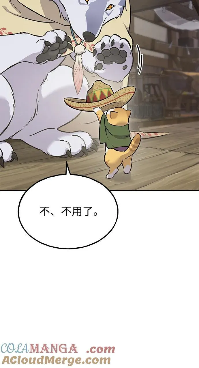 [第63话] 突变24