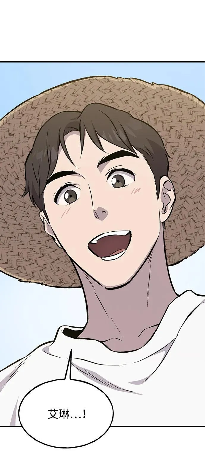 [第68话] 从我们家滚出去！86