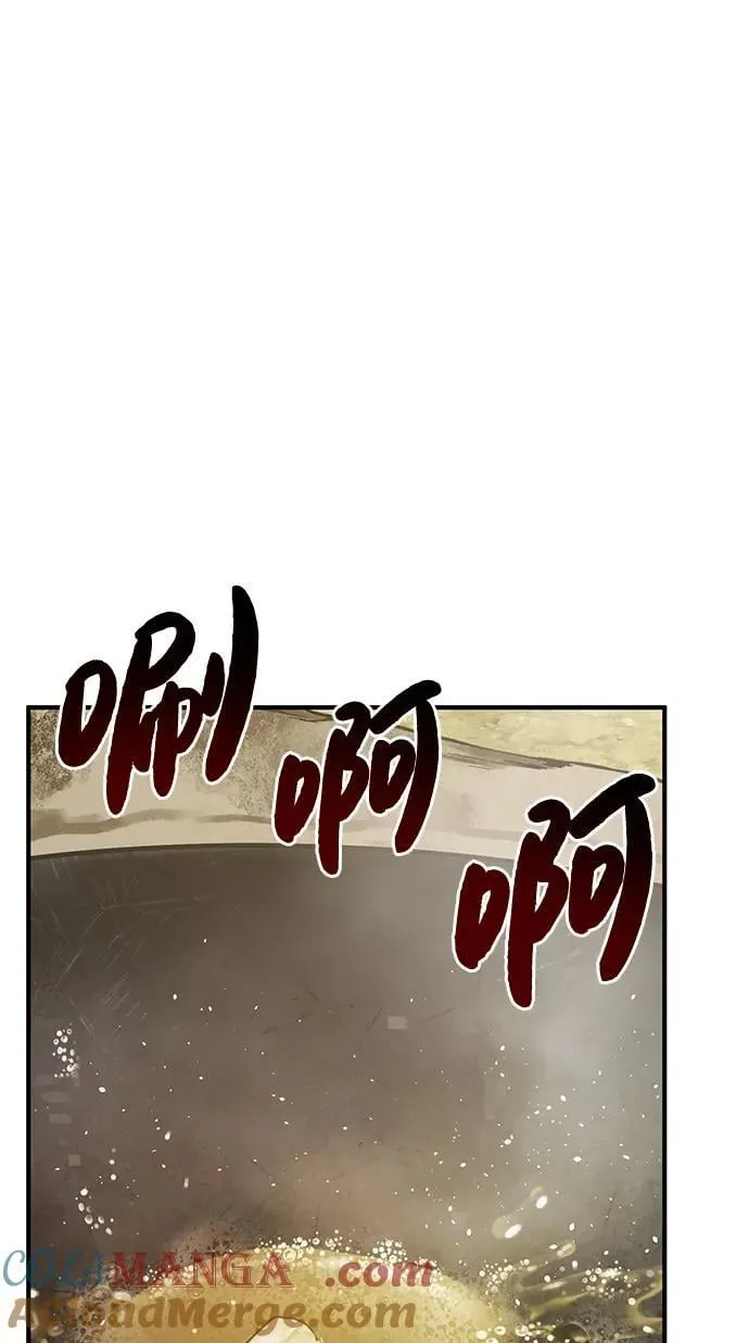 [第64话] 刀刃大葱12