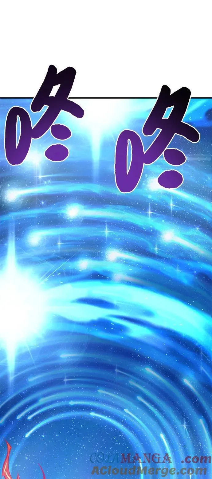 [第70话] 火焰诅咒44