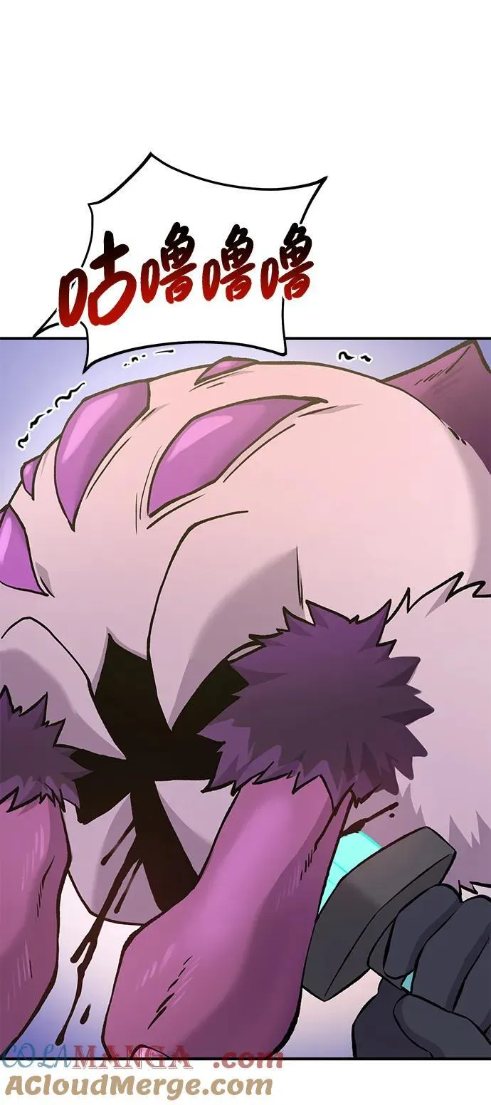 [第60话] 毒蜘蛛的毒84