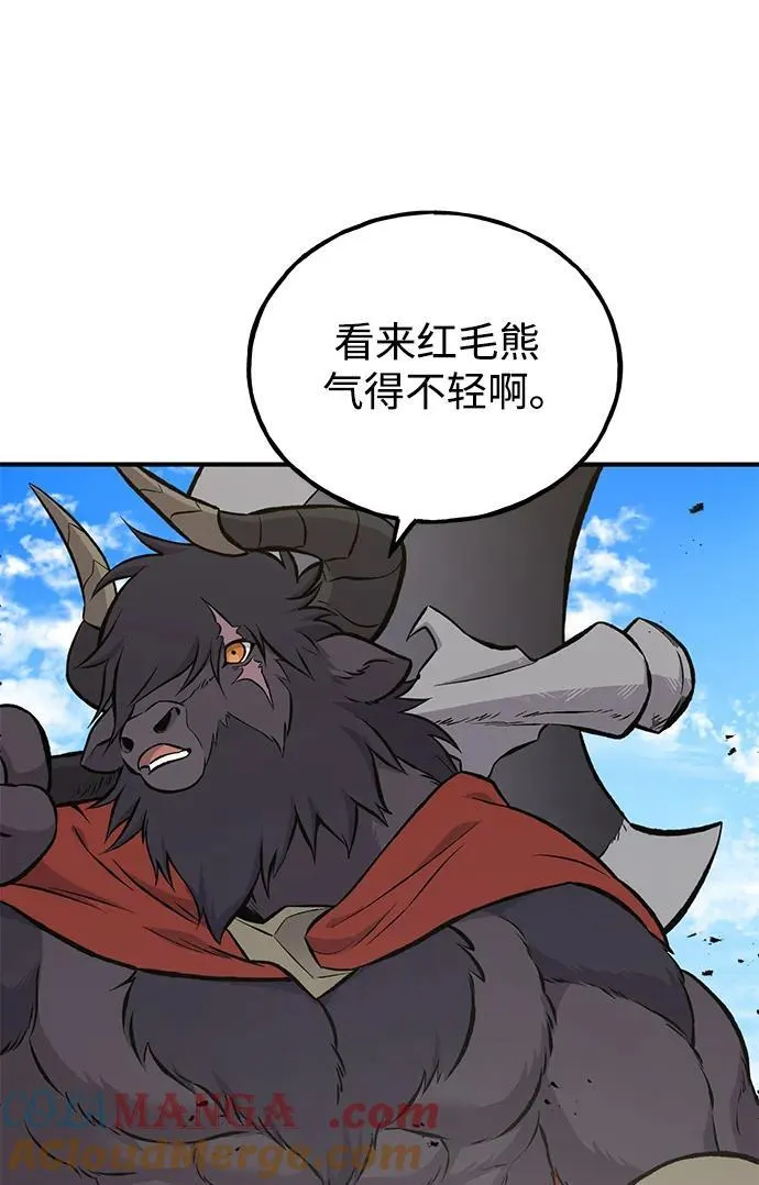 [第68话] 从我们家滚出去！80