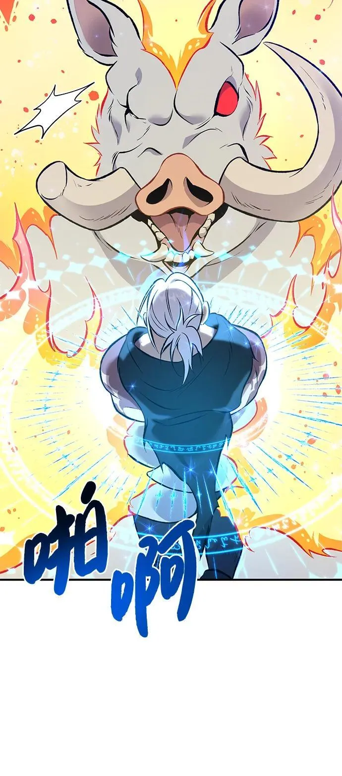 [第70话] 火焰诅咒43