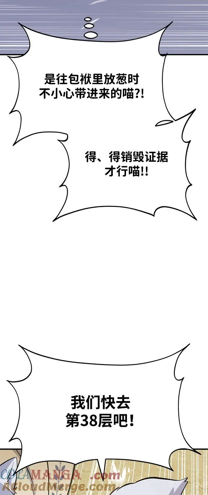[第59话] 危机128