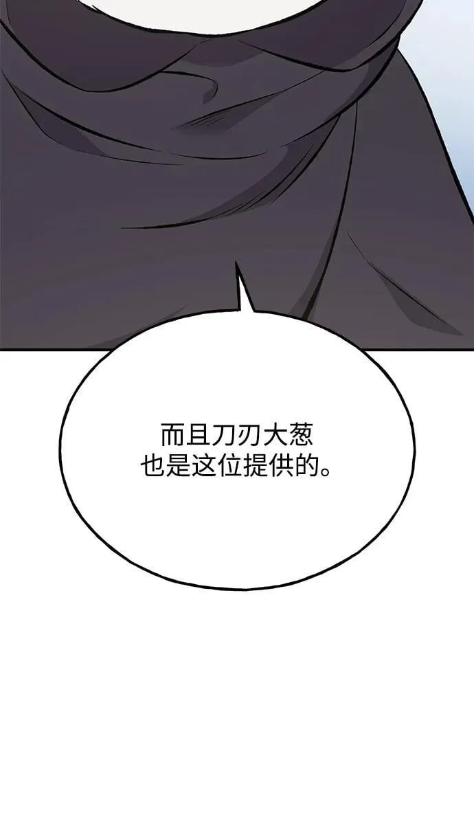 [第69话] 很重要的关系35