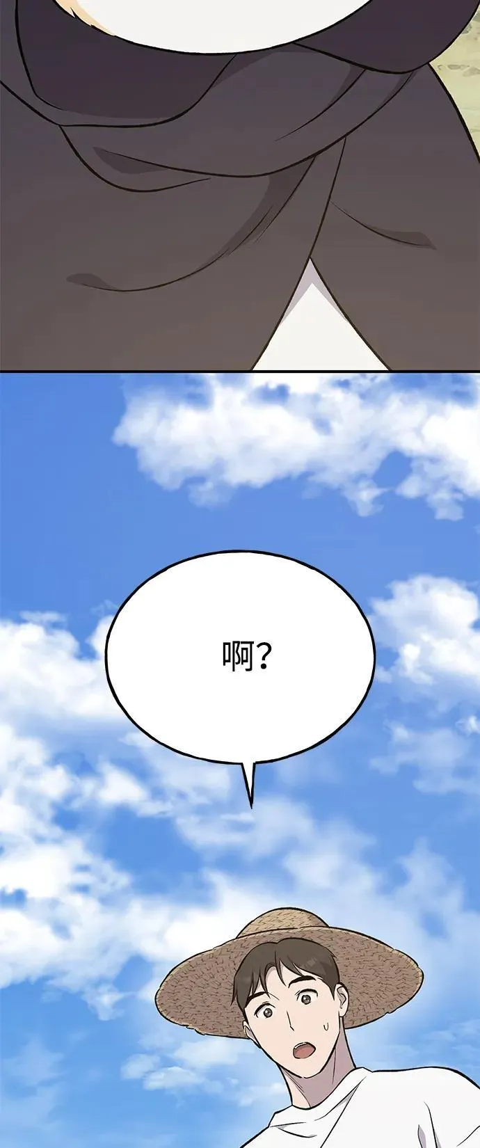 [第64话] 刀刃大葱122