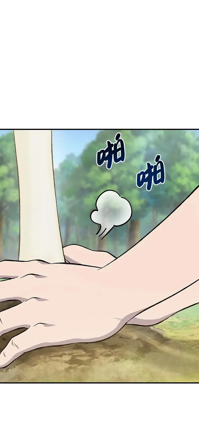 [第65话] 计划82