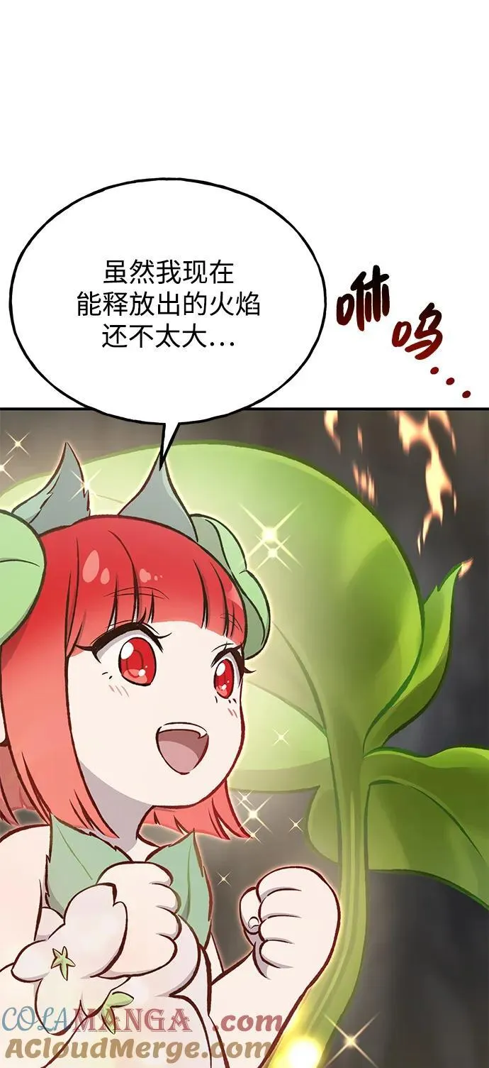 [第73话] 火花苹果树36