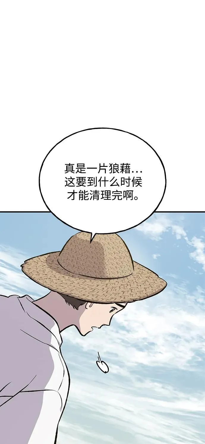 [第72话] 被揭穿的谎言38