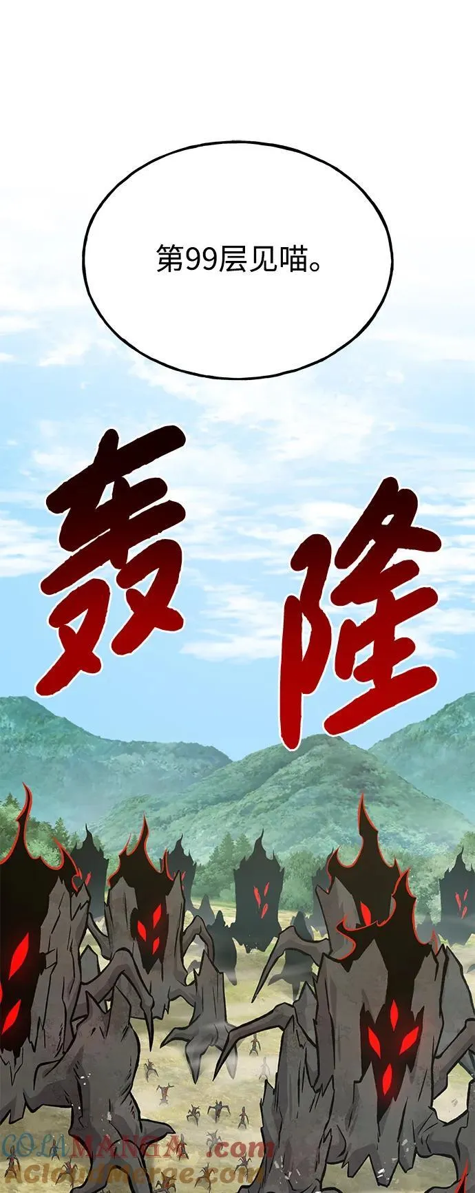 [第74话] 再见喵64